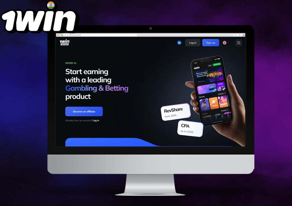 1win Partner Program